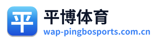 平博体育